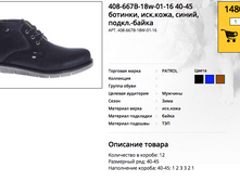 ������ ������ 2017-10-12 � 10.15.05.png