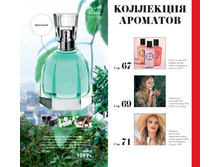 ��������� ���� My Little garden