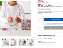 ����� 30366267.jpg