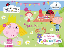 ������ ������ ��� ��������� 12�., �� Ben&Holly - 27,13 ���