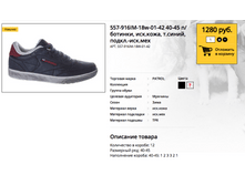 ������ ������ 2017-10-12 � 10.16.58.png