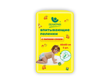 �������� ������� ����������� 60*60 �� � ������ ����������� ����� 5 �� 110 �