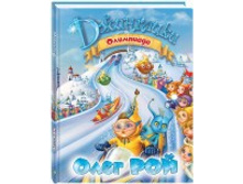 57f60e969336b covermidm01pmuvt.jpg