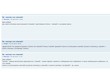 �������� 24-10-2017 122739.png