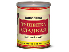 ������� ������� 145 ���