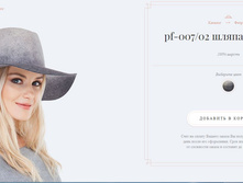 Pf-007-02 1500�.JPG