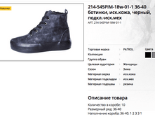 ������ ������ 2017-10-12 � 9.45.25.png