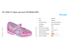 ������ ������ 2017-10-06 � 13.40.04.png