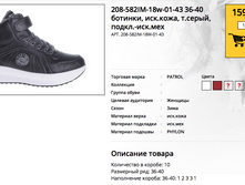 ������ ������ 2017-10-12 � 11.05.36.png