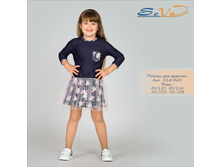 ������ ��� ������� �������: 314-943