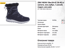 ������ ������ 2017-10-02 � 15.45.23.png