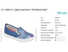 ������ ������ 2017-10-06 � 14.54.19.png