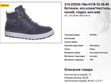 ������ ������ 2017-10-12 � 9.44.19.png