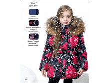 ����� �������� �������.PNG