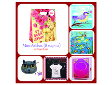 031 6653 Mini Artbox №62 ��� ������� ����: 499 ���