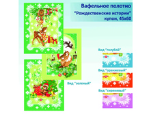 �������������� �������.jpg