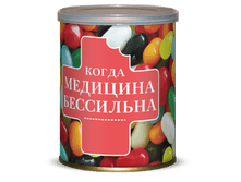 ����� �������� ��������� 145 ���