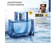 ��������� ���� Exite by Dima Bilan