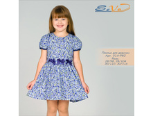 ������ ��� ������� �������: 314-982