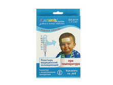 �������� ����������� ����������� ��� �����������, ��� ����� � 2-� ���, 4*11 ��, 2 ��. �����������; ������; �������� ��������; � ����� 40 �������. ���.: 1200364 122.85 ���.