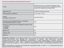 ����� ��� ���������� ������� KL + (����) 737 ���. (�ݣ �������� �� ����. ����)