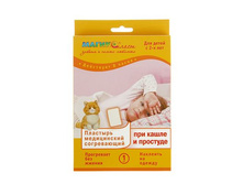 �������� ����������� �����������, ��� ����� � 2-� ���, 9,5*13 ��, 1 ��.�������� ����������� �����������, ��� ����� � 2-� ���, 9,5*13 ��, 1 ��. �����������; ������; �������� ��������; � ����� 200 �������. ���.: 1200367 128.03 ���