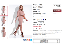 �������� 26-10-2017 170558.png