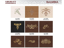 ������� �� ֣����� ������� � �����