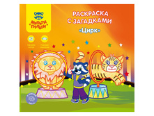 ��������� A5+, ������-������ ����, 12���., � ���������, ���������� 43,65.jpg