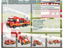 ����������� �������� ������� M38-B0223.JPG