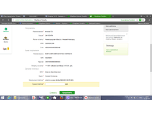 2017-10-12 10-40-39.png