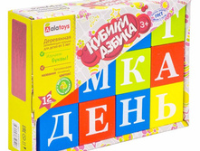 "������ ""������"" ����������, 12 ��. 180*130*45" ����	257	������