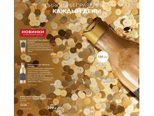 ����� "������� ������" 122369