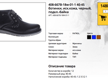 ������ ������ 2017-10-12 � 10.14.57.png