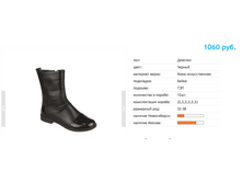 ������ ������ 2017-10-06 � 12.56.36.png