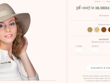 Pf-007-0 1500�.JPG