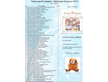 ���������� ������� <<������� �������>> No15 ���. 135015 ���������	�������:	2599	���