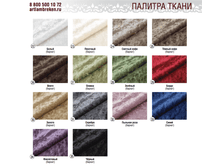 ������� ������� ������