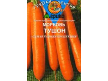 ������� ������ ������(300)����� ������ 11,00 ���..jpg