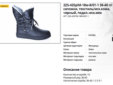 ������ ������ 2017-10-02 � 15.32.28.png