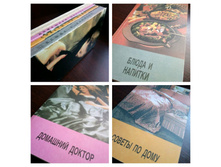 ����� ����, 3 ��., 50 ���.