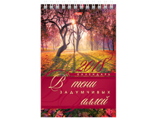 ���������-����� Hatber ��������- � ���� ���������� �����, ������., �� ������, 2018� 28,35.jpg