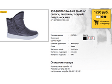 ������ ������ 2017-10-12 � 10.01.44.png