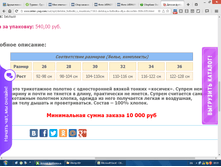 ��������� �����.bmp