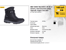 ������ ������ 2017-10-12 � 10.16.20.png