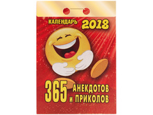 �������� ��������� ������ 98 365 ��������� �� 2018�. 28,94.jpg