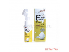 ����� ��� �������� AnchuYt EGG SKIN CARE SMALL egg, 150��