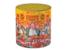 ��������� �� ������ �� ������ - 848 �..jpg