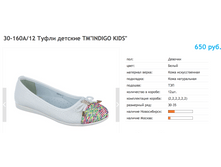 ������ ������ 2017-10-06 � 13.40.19.png