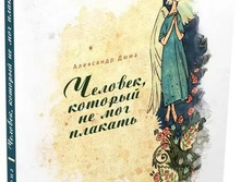 �������, ������� �� ��� �������